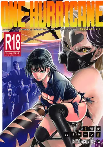(C94) [Kiyosumi Hurricane (Kiyosumi Hurricane)] ONE-HURRICANE 7 (One Punch Man)