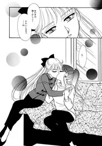 [Anthology] Lunatic Party 5 (Bishoujo Senshi Sailor Moon)