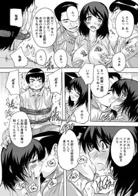 ANGEL Club 2016-12 [Digital]