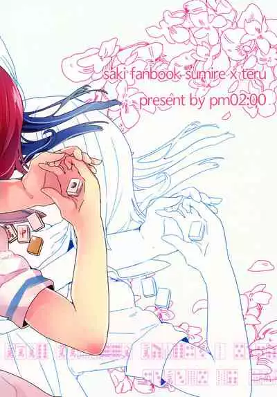 Chuumau Parfait Amour