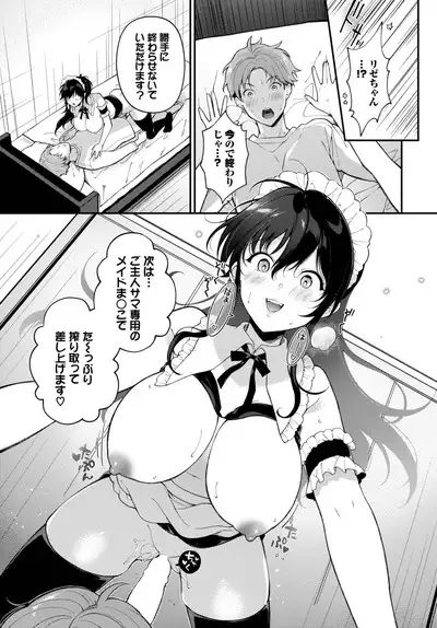 COMIC BAVEL 2023-06