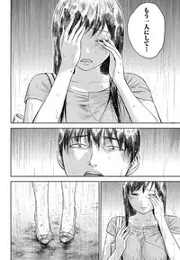 Namaiki! 2013-02 [Digital]