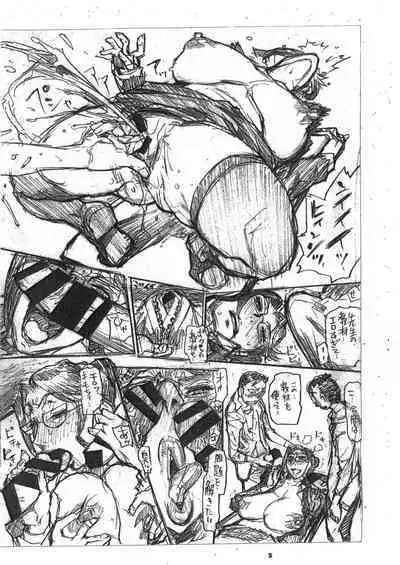 Doctrine + Glossy Brush Nude