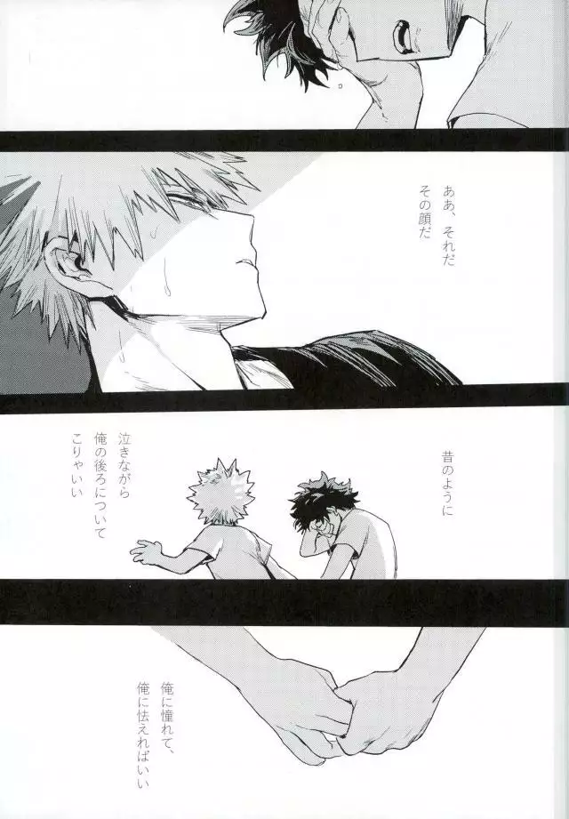Ryouseibai