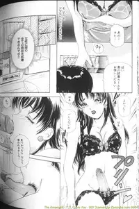 [The Amanoja9] T.S. I LOVE YOU...