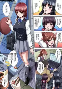 [Nao Takami] Ikenai JK Shintai Kensa ~Sonna Oku made Shirabecha Dame!! 1-17