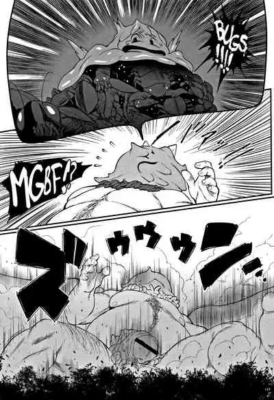 Hime to Dragon Ch.1-10