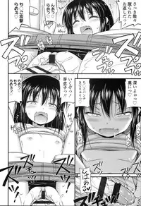 [Noise] Short Pants no Onnanoko no Hatsuiku ga Yosugiru Ken ni Tsuite