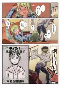 (Utahime Teien 12) [Werk (Andou Shuki)] Oshigoto Theater 5 (The IDOLM@STER MILLION LIVE!) [Chinese] [CE家族社]