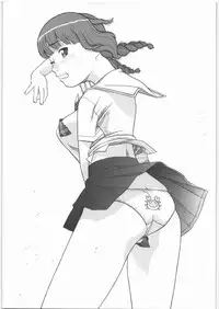 (SC33) [Studio Wallaby (Niiruma Kenji)] Mao-nee-cha~n (KiMiKiSS)