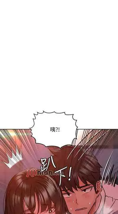 【周二连载】要对妈妈保密唷!（作者：NOAH） 第1~33话