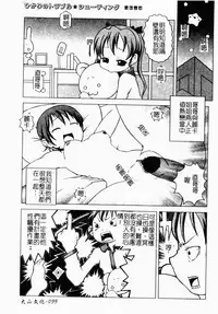 Makai Tenshi Jibril ～EPISODE 2～