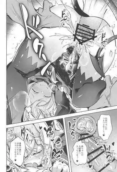 Grim Aloe ni Sosonokasarete Shiawase Happy Happy Shichau Hon