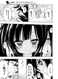 Dengeki Otona no Moeoh Vol.04