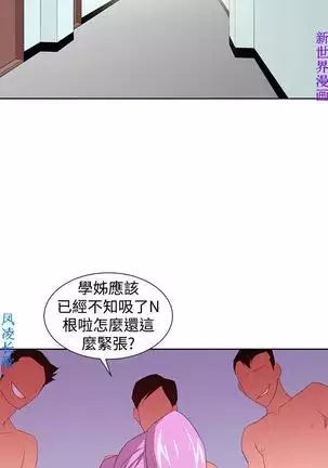 他的那裏1-36完结【中文】韩国