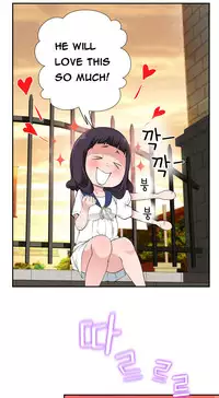 Tissue Thieves Ch.1-19 (English) (Ongoing)