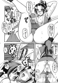 (C76) [SEMEDAIN G (Mokkouyou Bond)] 214+AorC (SNK)