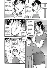 [Azuki Kurenai] Mermaid no You ni - like a mermaid [English]