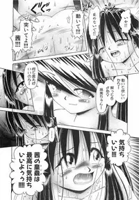 COMIC XO 2008-06 Vol.25