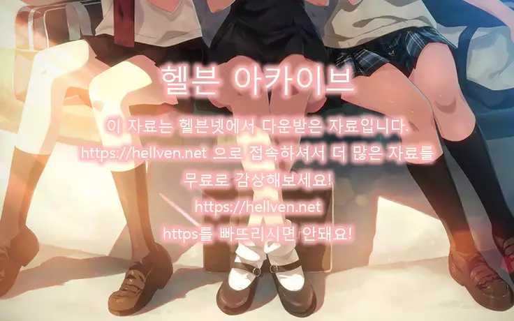 Omakebon | 오마케책