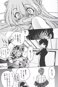 [Yabu no seisakusho] Naked Dream Lunatic Volume 2 (Urusei Yatsura)