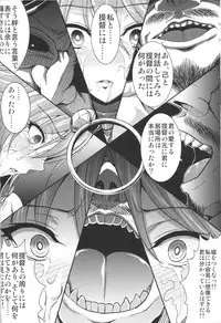 (C87) [Jinraiken (Asumi Jinta, Yagami Shimei)] Rinkai (Kantai Collection -KanColle-)