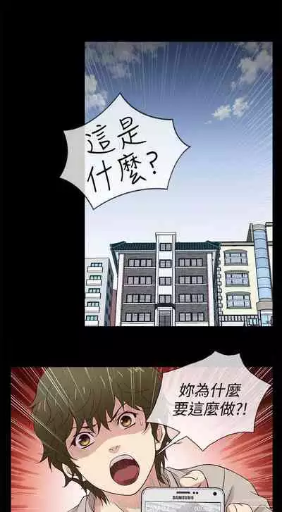 老婆 回來了 1-44