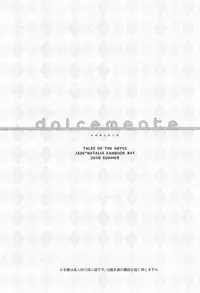 (C94) [Shinsen Gokuraku (Mami)] dolcemente (Tales of the Abyss)