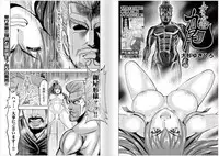 [Oosugi Yukihiro] Toishijyou Enjyou 2 ch01 -ch06 [Webrip] (Ongoing)