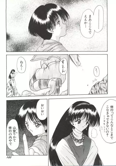 Bishoujo Doujinshi Anthology 17