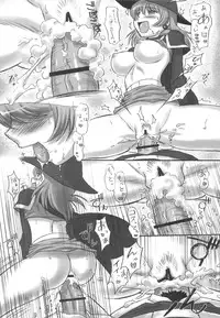 (C76) [Dark RoseEX-S (Hirooki)] JOB☆STAR 11 (Final Fantasy V)