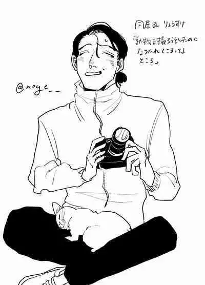 [Nola Obake] Yameru Toki mo, Sukoyakanaru Toki mo, | 无论疾病、还是健康 #4-6 + P站番外插图 + 番外合集1-2[Chinese] [Digital]