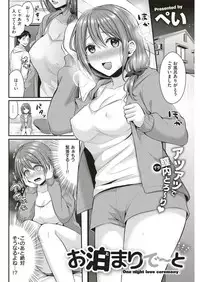 COMIC Kairakuten BEAST 2019-06