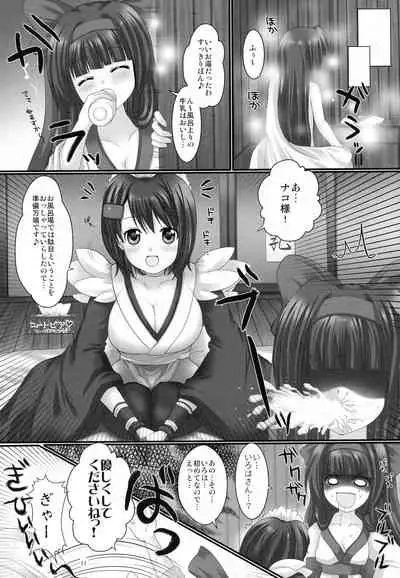 Printemps Song