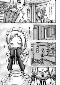 [Anthology] Futanari Secrosse!!