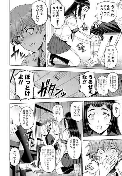 COMICペンギンクラブ2021年10月号