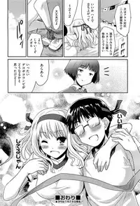 COMIC Aun 2012-01/02