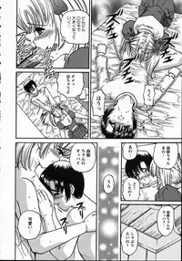 [Shion] Goukan reijyou A