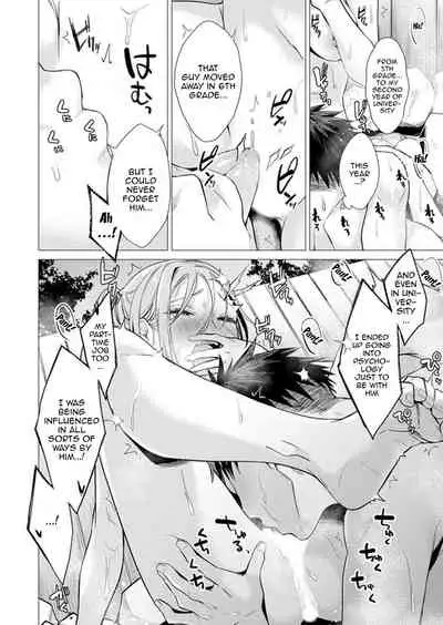 [Tsugumi Suzuma] Ato 1mm de Haicchau ne? Zakone Shitetara Tonari no Joshi ni Ijirarete... 1-10, 12-13 | You're Just 1mm Away To Getting It In Right? But If I Start Touching The Girl Sleeping In Front Of Me... Ch. 1-10, 12-13 [English] {Doujins.com}