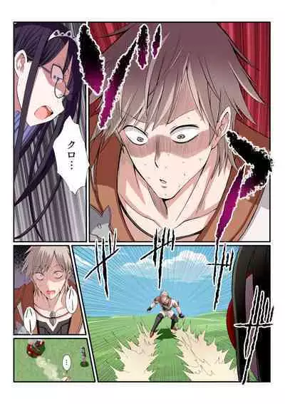 Party Nai Deki mo Garareta Nousuji Senshi no Ore demo Motemote ni Naru Koto ga Dekimashita