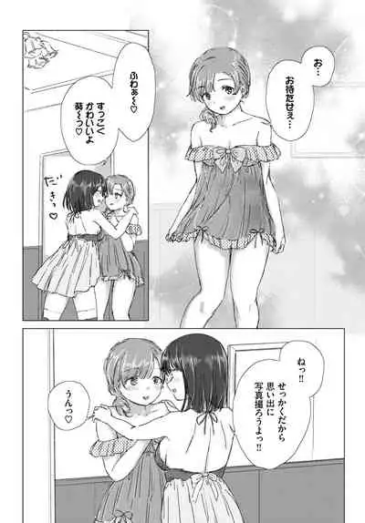 COMIC BAVEL 2021-07