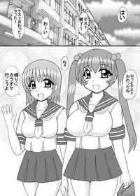 [Neko Melonya (Kurokawa Ryu)] Inran Bakunyuu no Nikubou Jiru