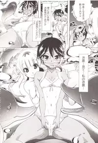 [Chikiko] Juukan Kanojo Catalog