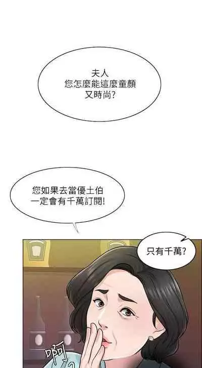 千日的新娘 1-30