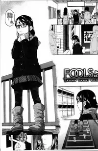 [Hidari Kagetora] Hatsujyo Days [Chinese]