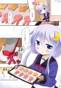 (C90) [Suzume Nest (Umi Suzume)] Shireikan Kore Agemasu (Kantai Collection -KanColle-)