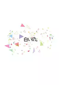 (COMIC1☆9) [Shiroino. (Nyarosu)] Yuigahama Yui wa Hikki Daisuki Kawaii. (Yahari Ore no Seishun Love Come wa Machigatteiru.)