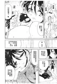 [Namezou] Name Chichi [Chinese]