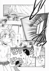 [Maka Fushigi] Akumaku Magic Kanzenban 3