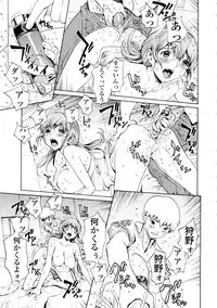 [OKAWARI] Bijin na Haha to Tsuyoki na Classmate